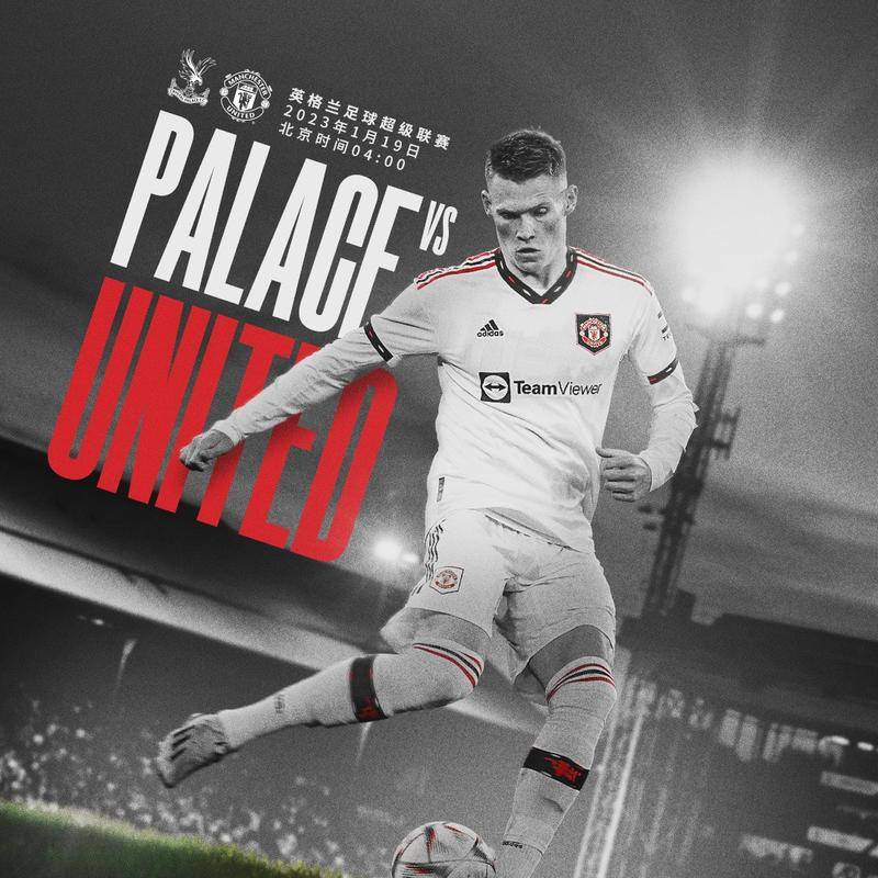 优秀球员的 优秀球员的